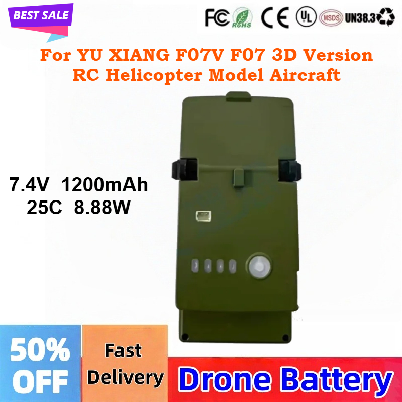 Rc Helicopter Coaxial - 7.4V 1200mAh 25C แบตเตอรี่ลิโป้ FBC963051 สำหรับ