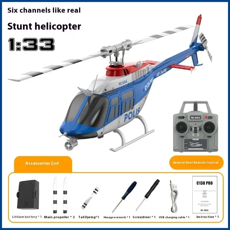 C138pro สมาร์ทตำแหน่งความสูงสู - Rc Helicopter Gas บทวิจารณ์และราคา