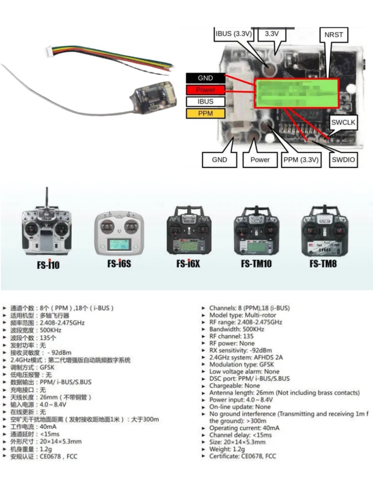 Flysky FS-8A 8CH 18CH ตัวรับสั - Rc Helicopter Mini บทวิจารณ์และราคา