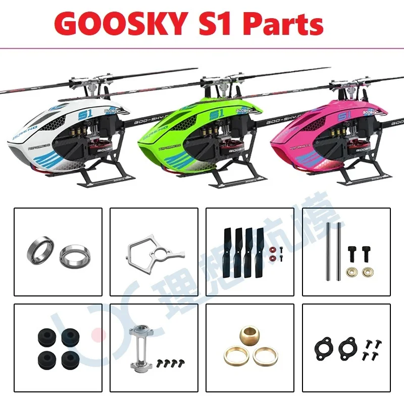 รายการอะไหล่สำหรับเฮลิคอปเตอร์ - Rc Helicopter Coaxial บทวิจารณ์และราคา