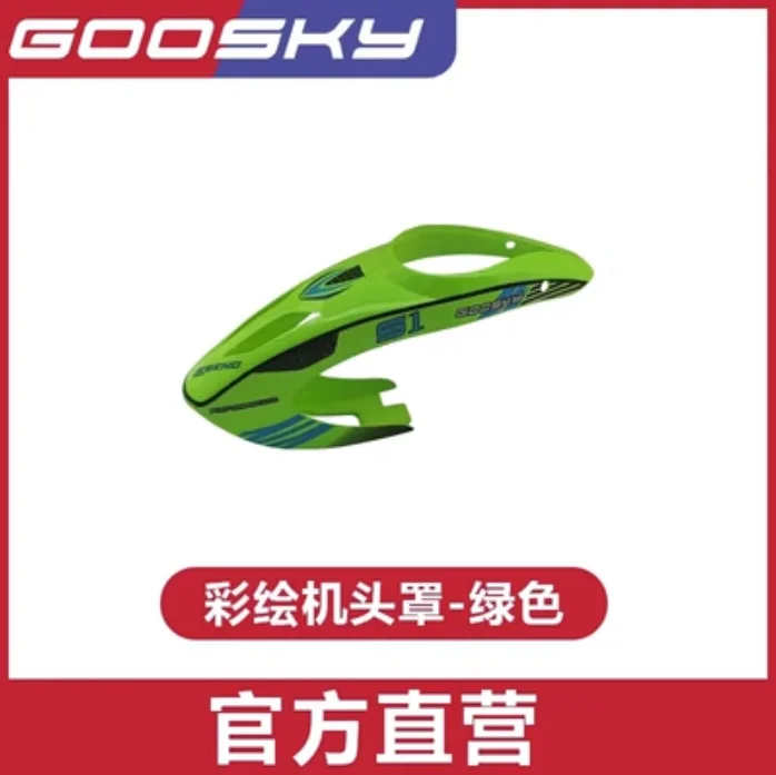 รายการอะไหล่สำหรับเฮลิคอปเตอร์ - Rc Helicopter Coaxial บทวิจารณ์และราคา