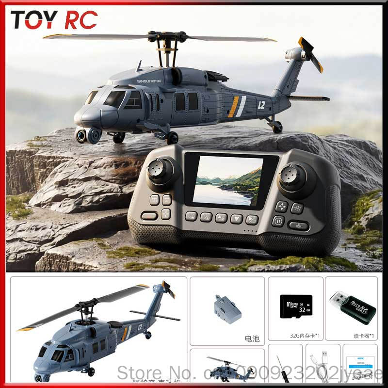 เฮลิคอปเตอร์บังคับวิทยุ 4drc L - Rc Helicopter Gyro บทวิจารณ์และราคา