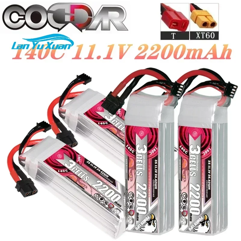 แบตเตอรี่ Li-po 2200mAh 3S 11. - Rc Helicopter Bag บทวิจารณ์และราคา