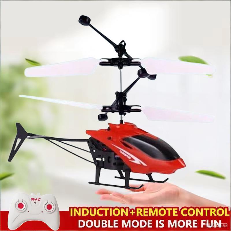 MINI รีโมทคอนโทรลเครื่องบินเฮล - Rc Helicopter Charger บทวิจารณ์และราคา
