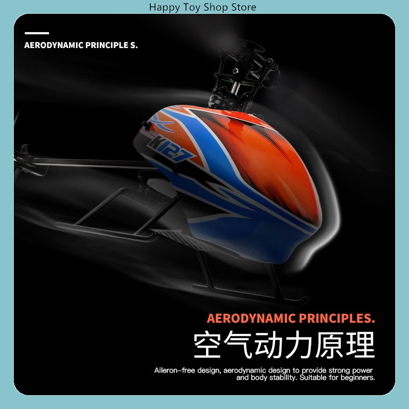 WLtoys XK K127 เฮลิคอปเตอร์ RC - Rc Helicopter Gyro บทวิจารณ์และราคา
