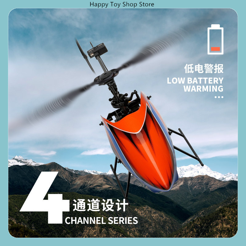 WLtoys XK K127 เฮลิคอปเตอร์ RC - Rc Helicopter Gyro บทวิจารณ์และราคา