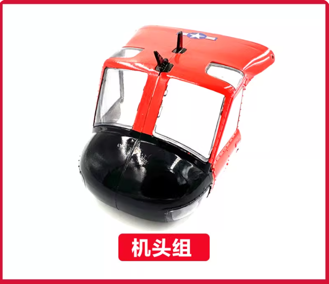 อะไหล่เฮลิคอปเตอร์บังคับวิทยุ  - Rc Helicopter Bag บทวิจารณ์และราคา