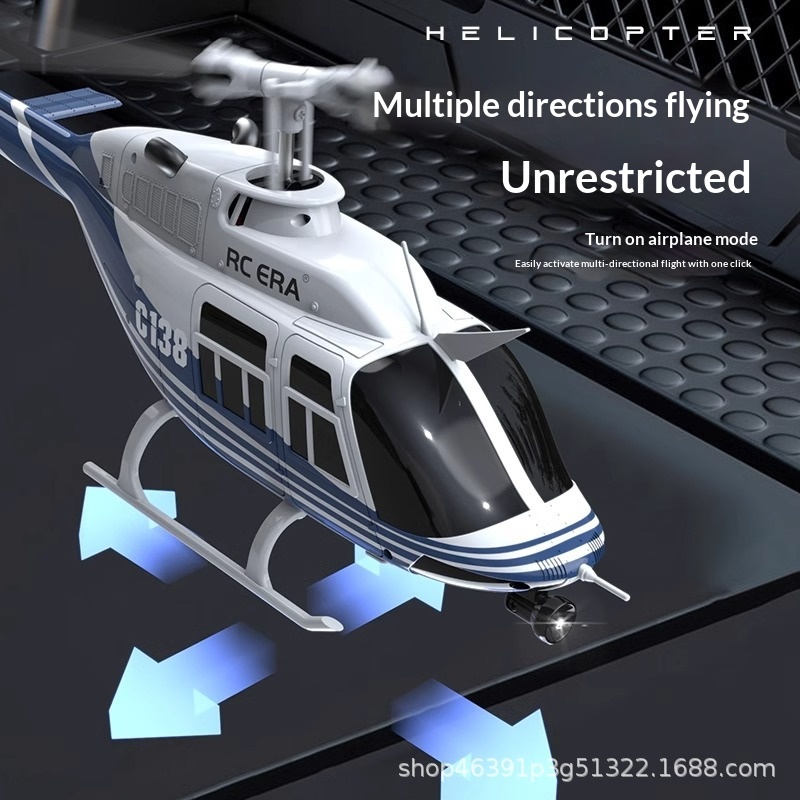 เฮลิคอปเตอร์บังคับวิทยุ RC ERA - Rc Helicopter Single Rotor บทวิจารณ์และราคา
